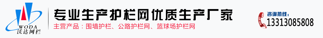 如順勾花網(wǎng)廠(chǎng)家